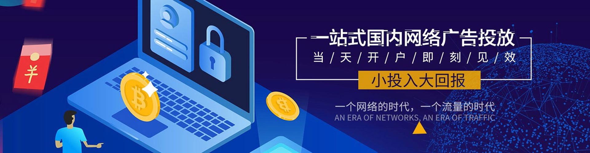 圣方济各堂百度信息流